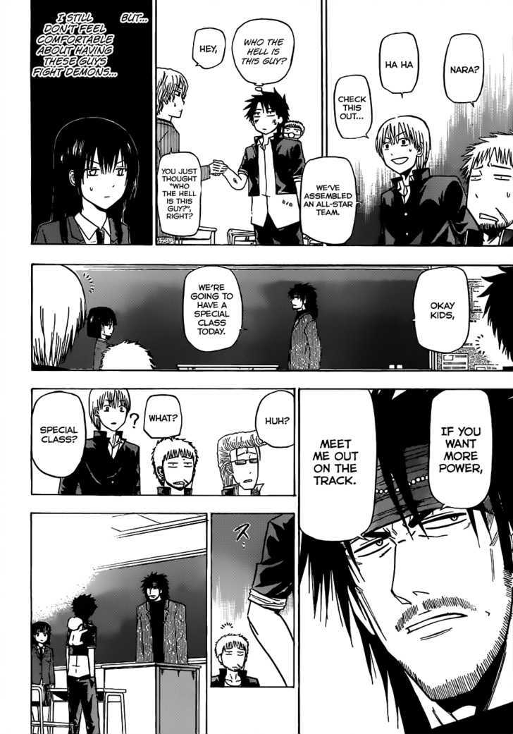 Page 19 of Chapter 122