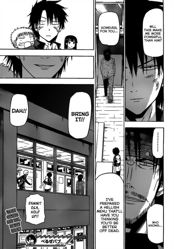 Page 20 of Chapter 122
