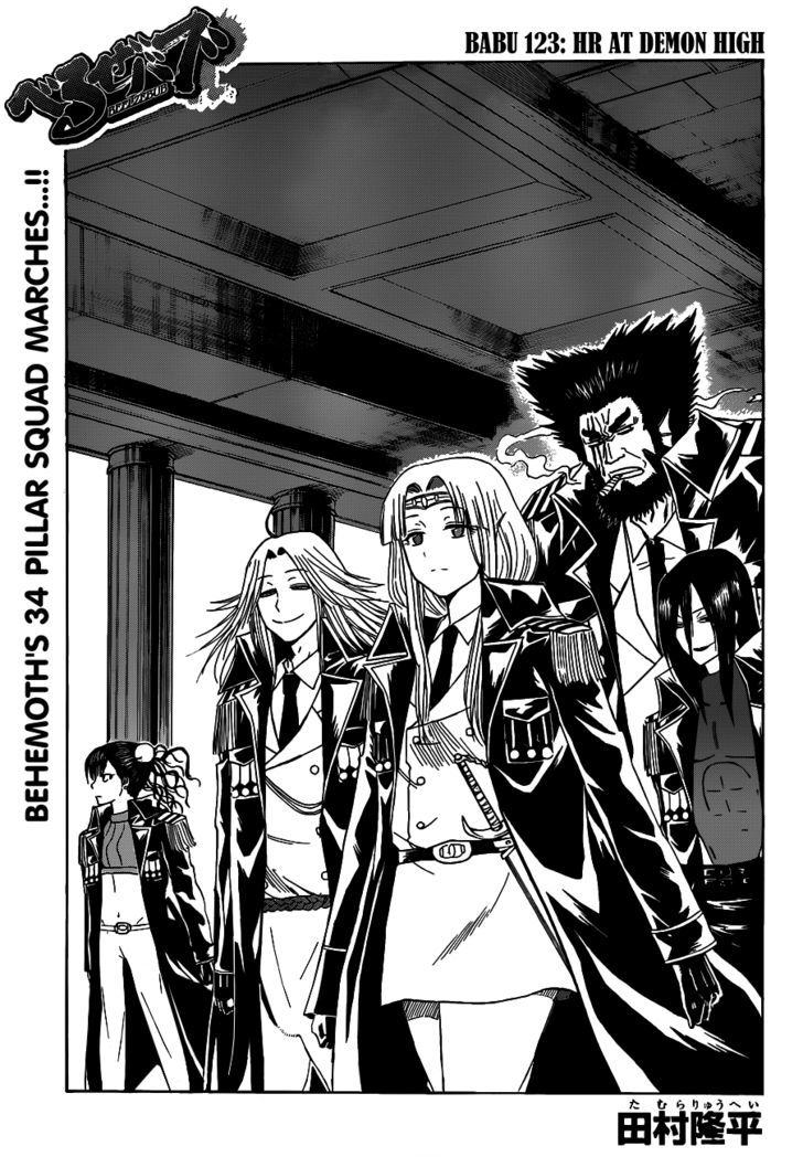 Page 2 of Chapter 123