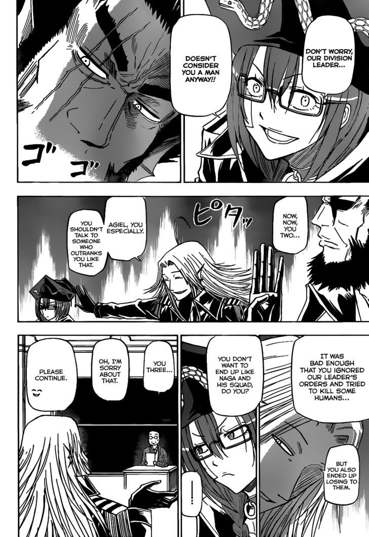 Page 7 of Chapter 123