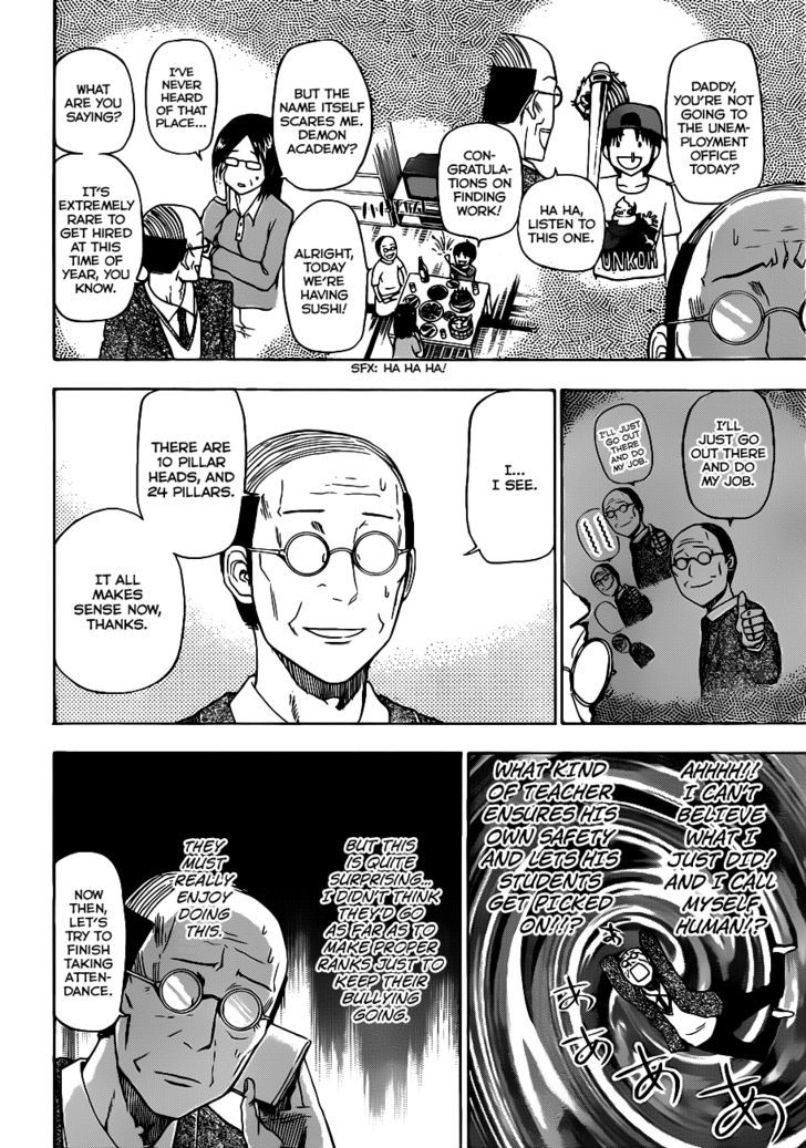 Page 11 of Chapter 123