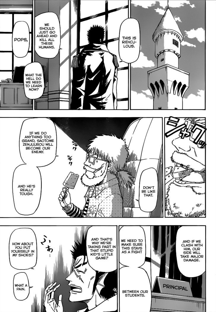 Page 14 of Chapter 123
