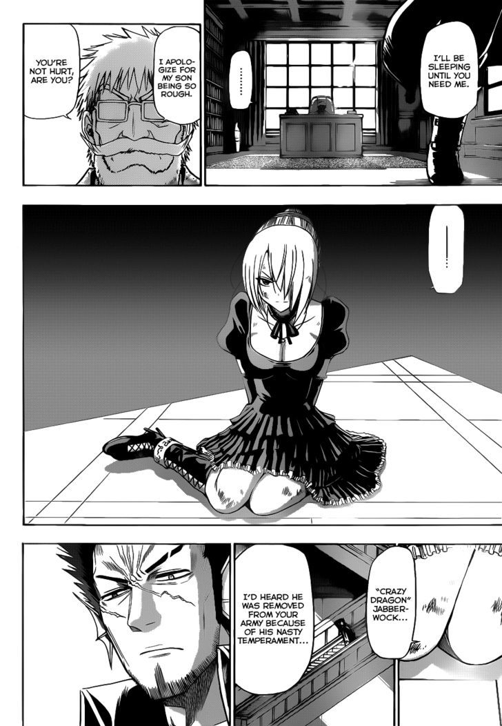 Page 15 of Chapter 123