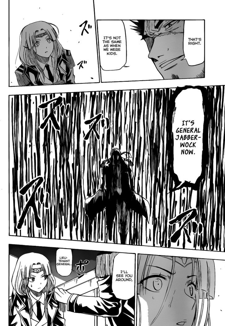 Page 17 of Chapter 123