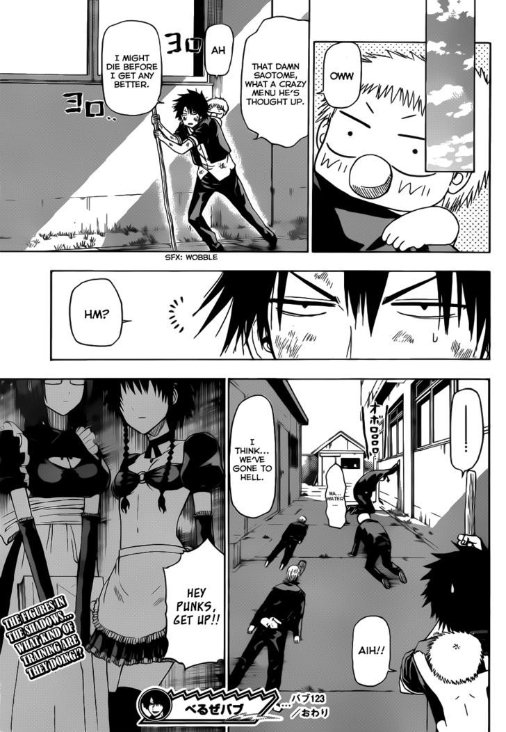 Page 20 of Chapter 123
