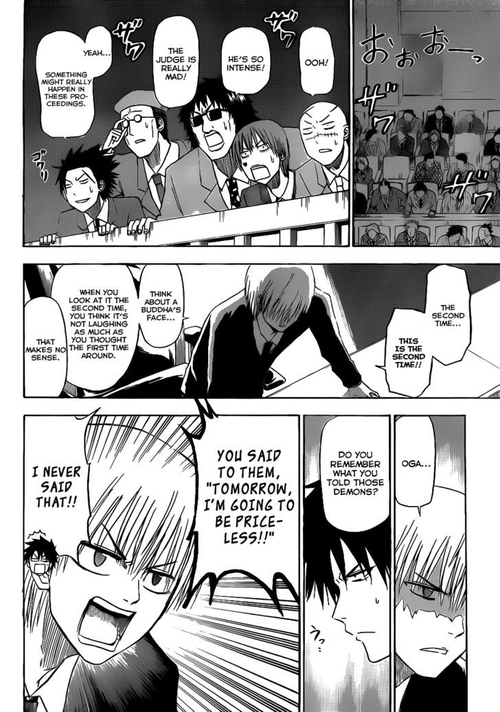 Page 4 of Chapter 124