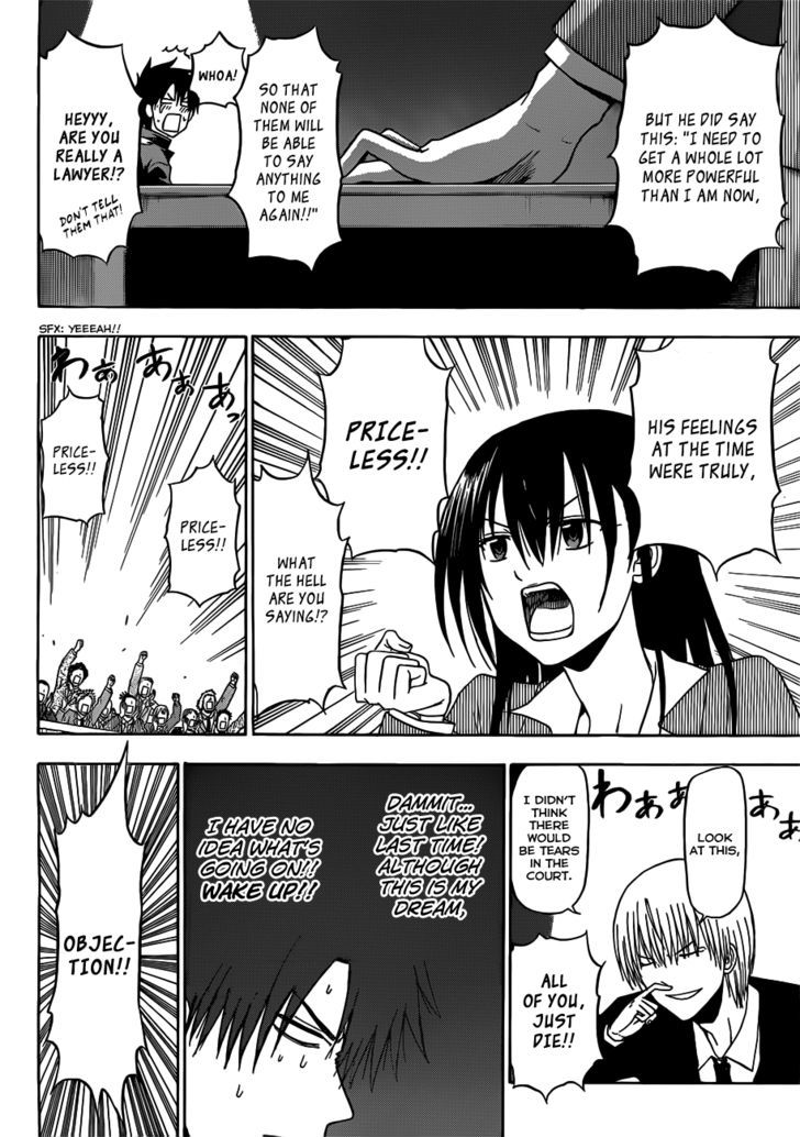 Page 6 of Chapter 124