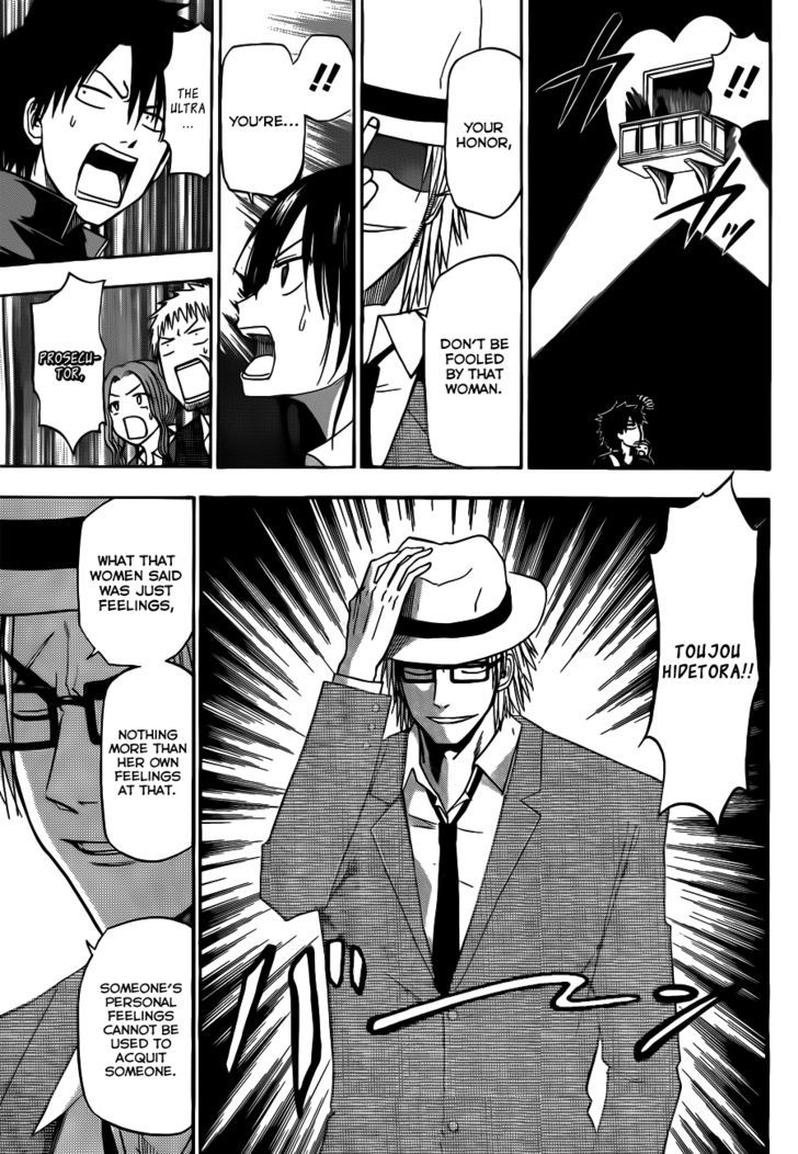 Page 7 of Chapter 124