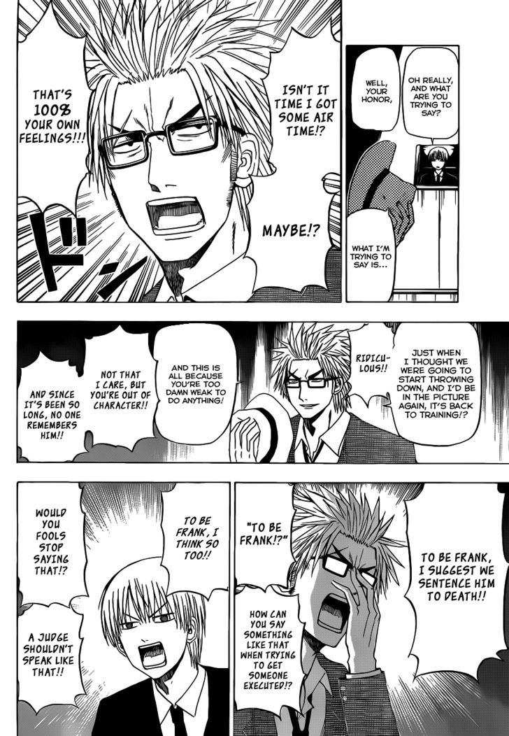 Page 8 of Chapter 124