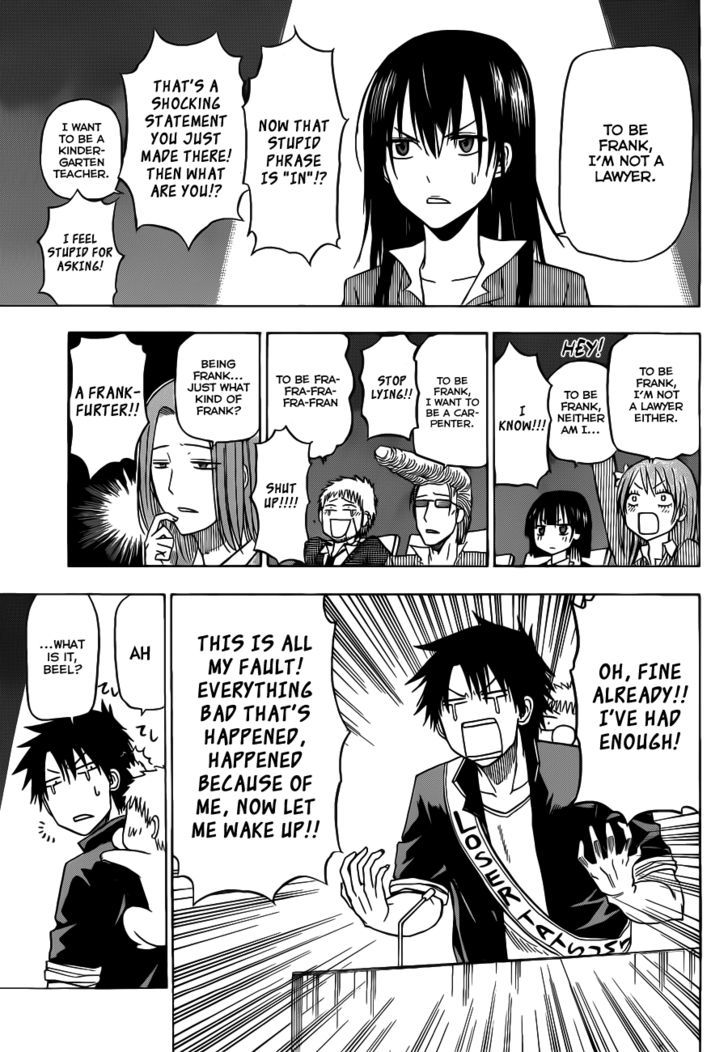 Page 9 of Chapter 124
