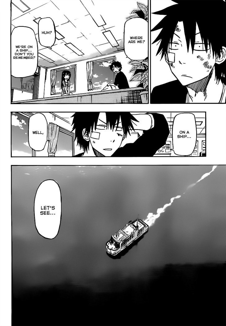 Page 12 of Chapter 124