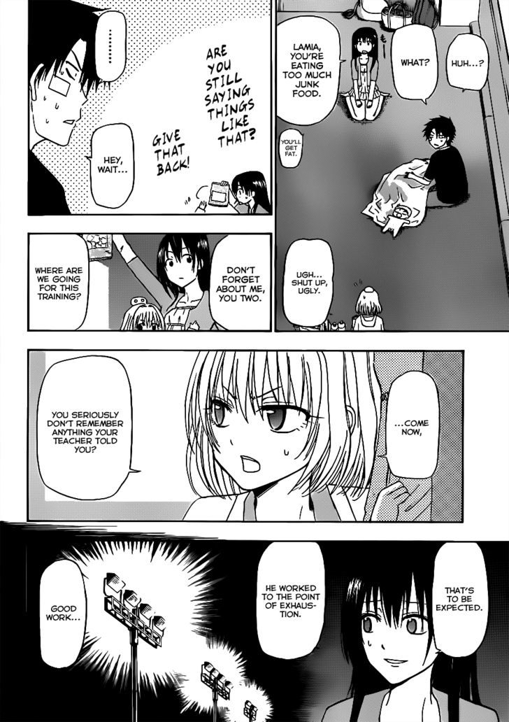 Page 14 of Chapter 124