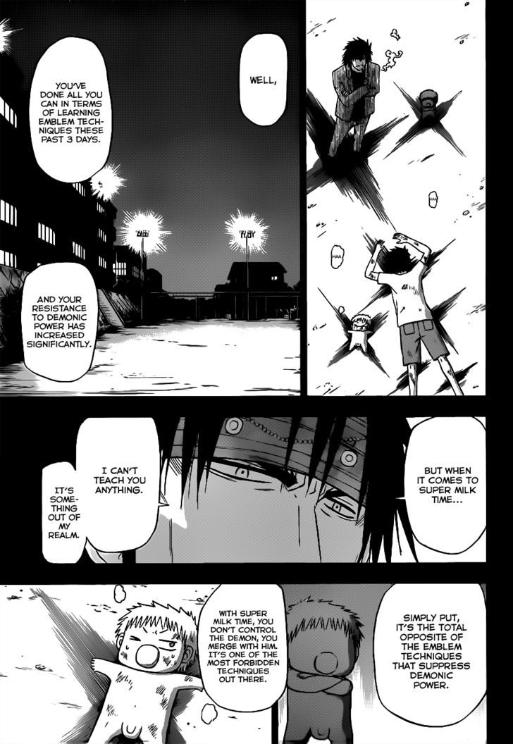 Page 15 of Chapter 124