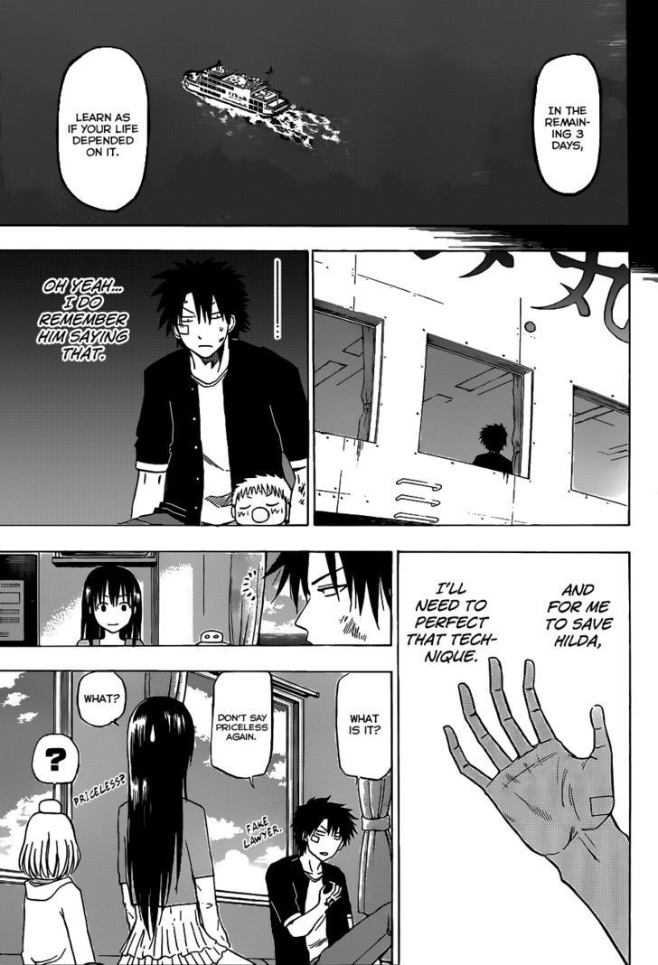 Page 17 of Chapter 124
