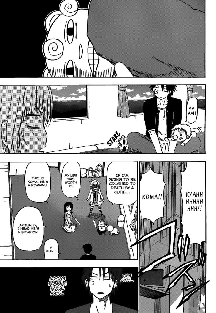 Page 19 of Chapter 124