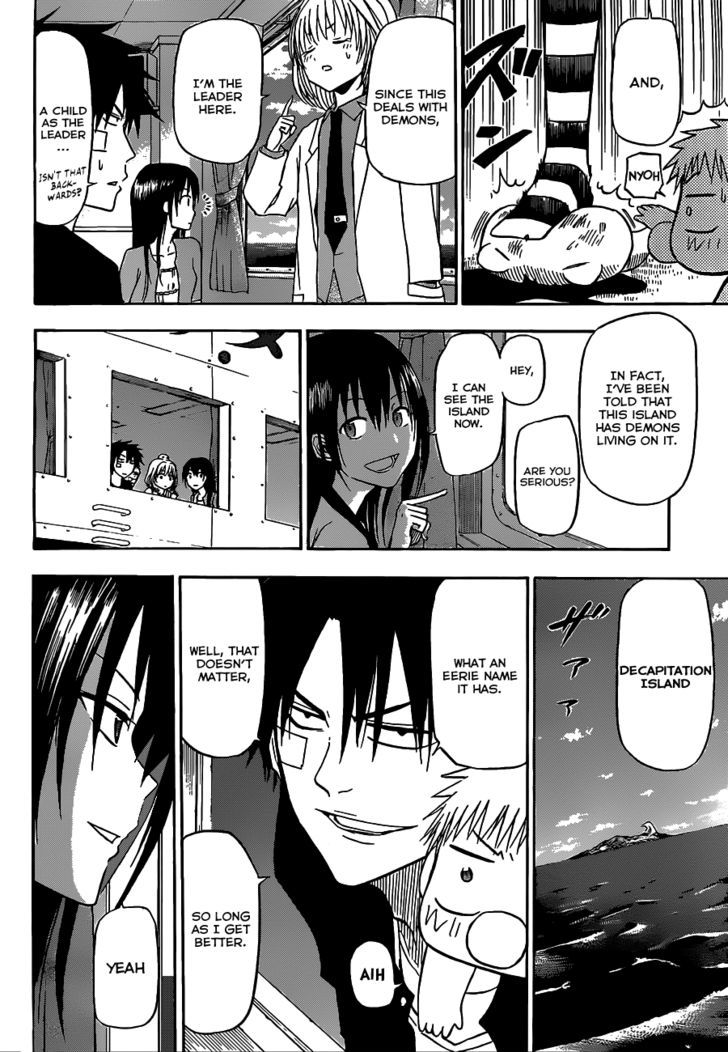 Page 20 of Chapter 124