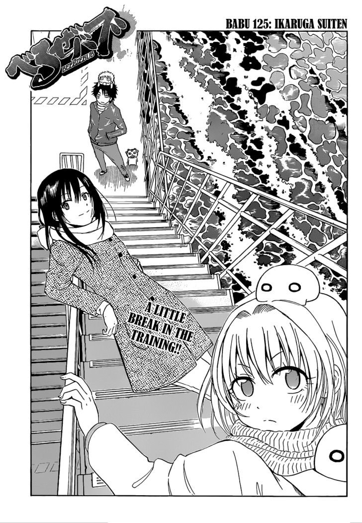 Page 2 of Chapter 125