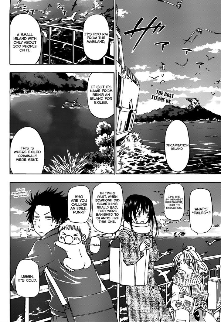 Page 3 of Chapter 125