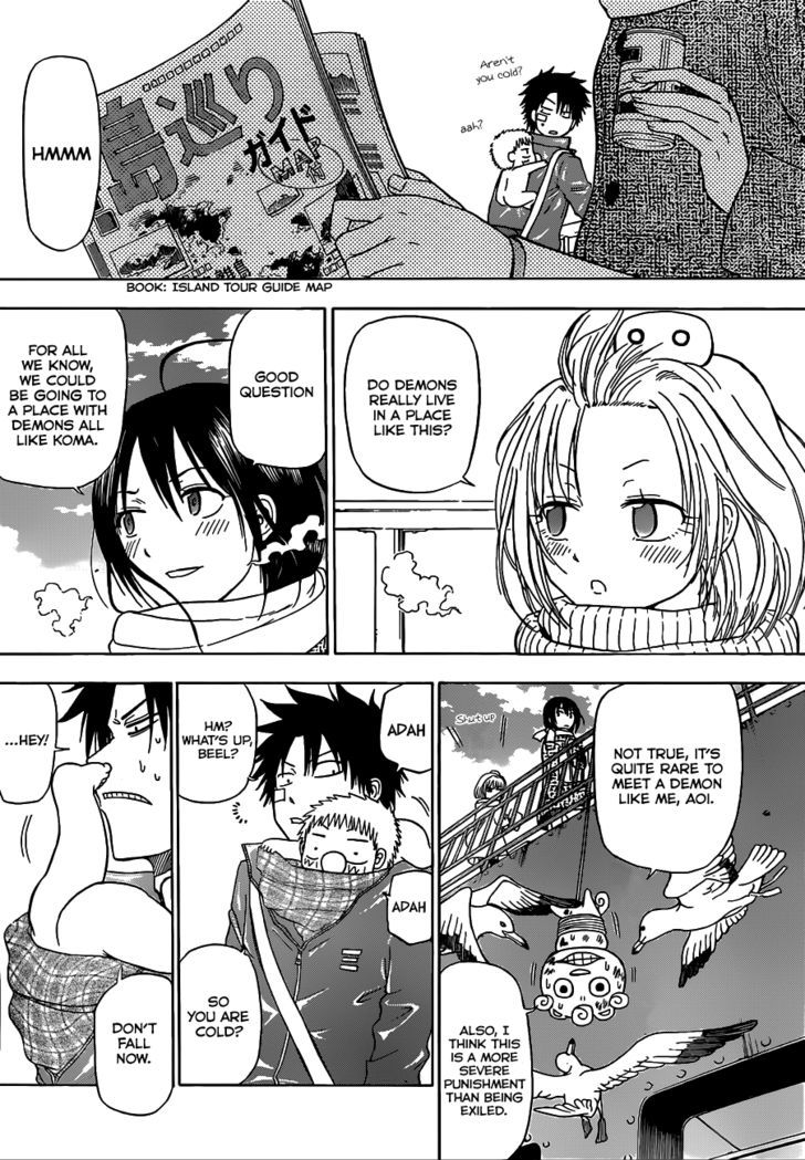 Page 4 of Chapter 125