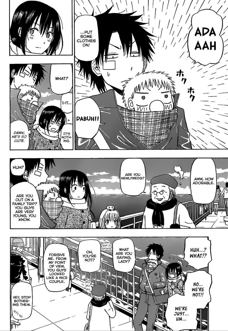 Page 5 of Chapter 125