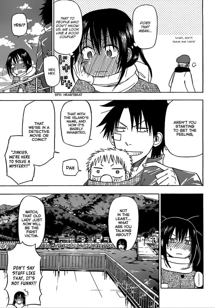 Page 6 of Chapter 125