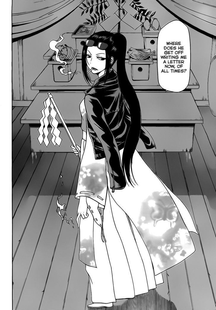 Page 9 of Chapter 125