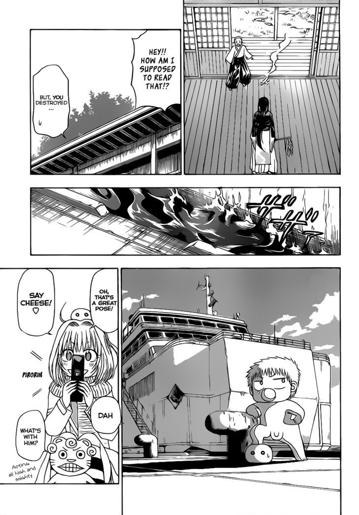 Page 10 of Chapter 125