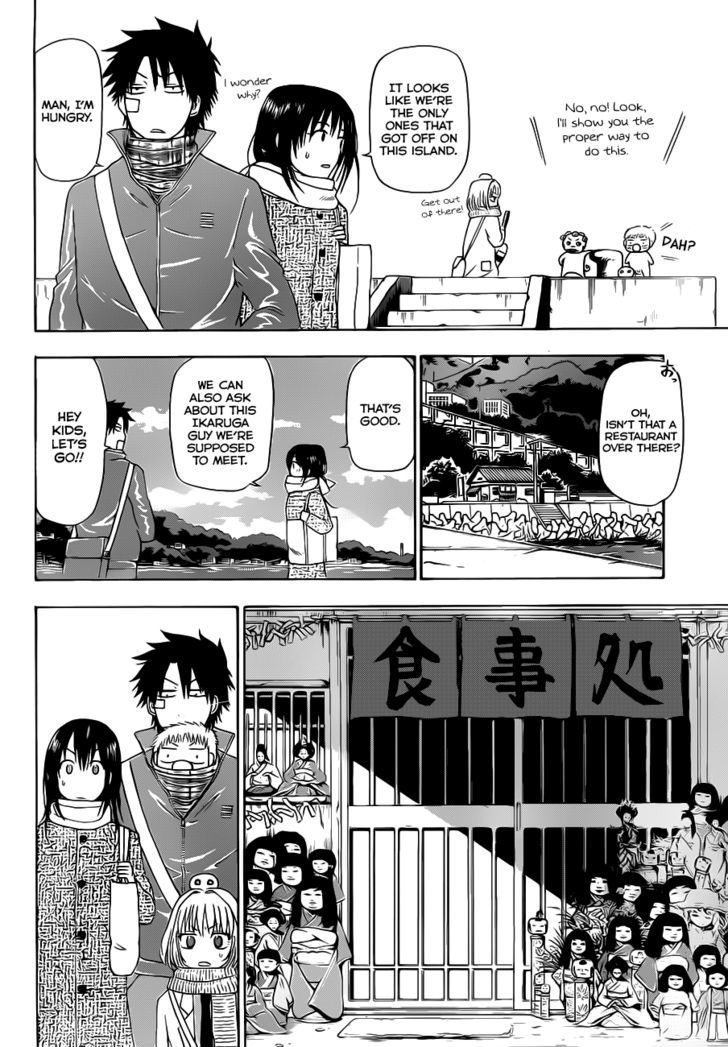 Page 11 of Chapter 125