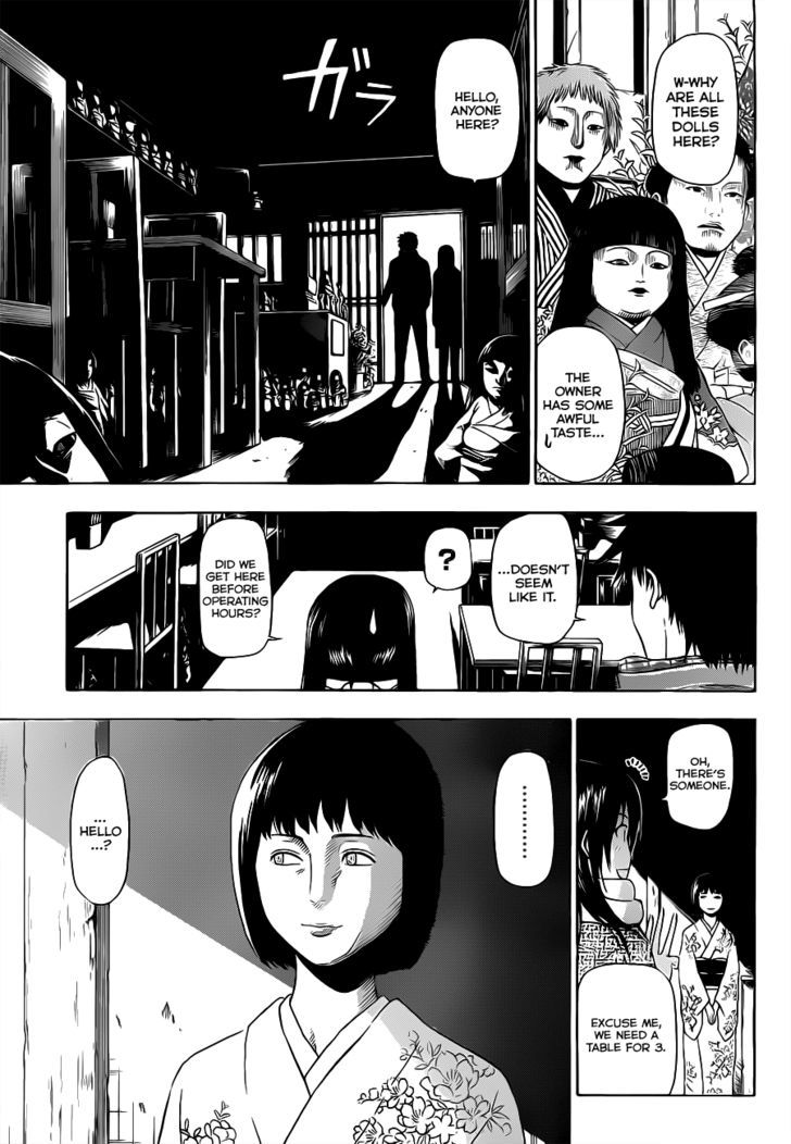 Page 12 of Chapter 125