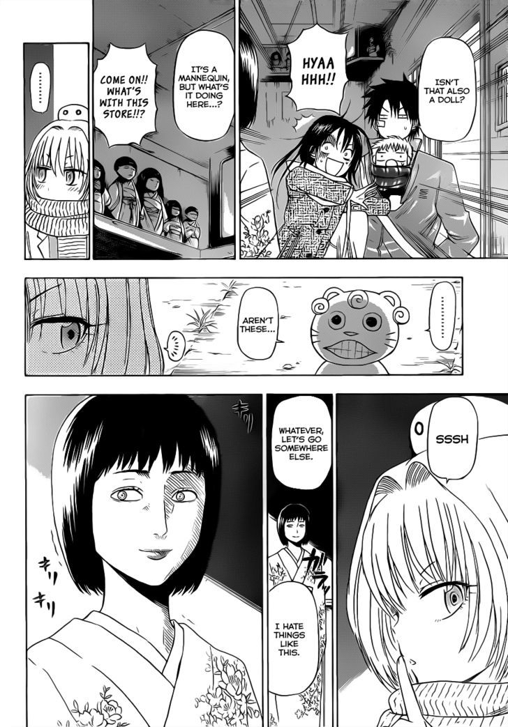 Page 13 of Chapter 125