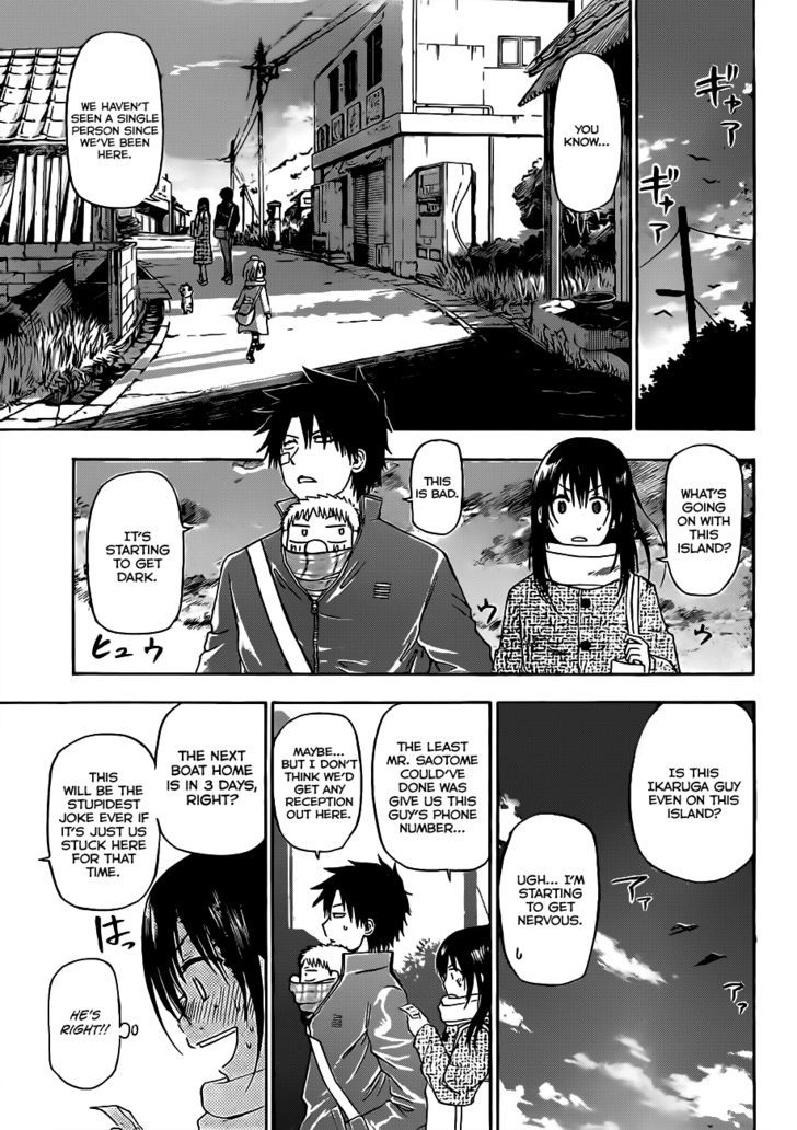 Page 14 of Chapter 125
