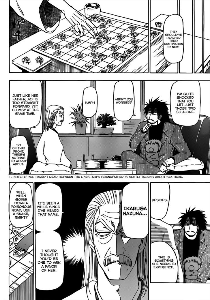 Page 15 of Chapter 125