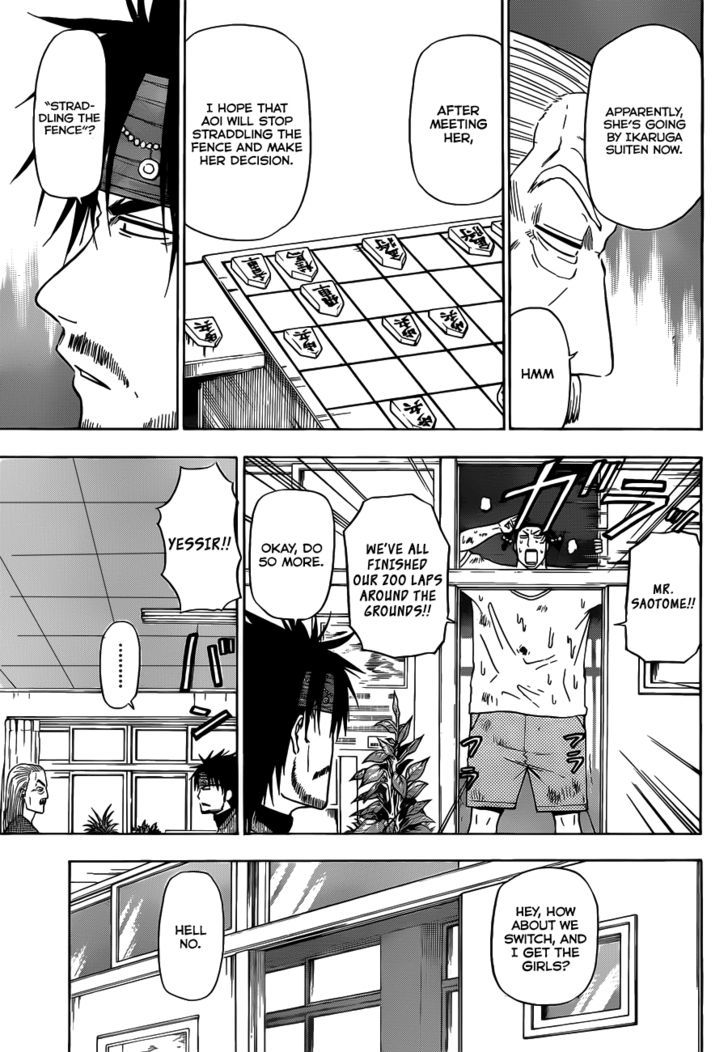 Page 16 of Chapter 125