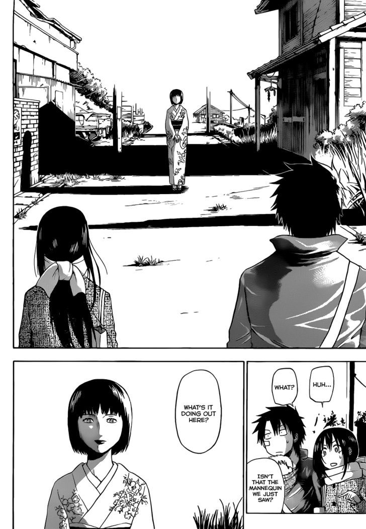 Page 17 of Chapter 125