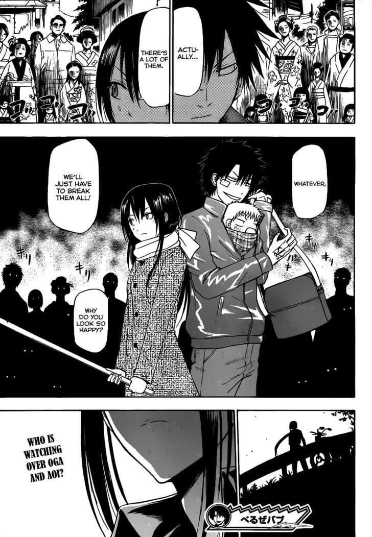 Page 20 of Chapter 125