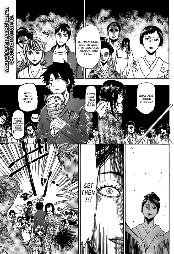 Page 3 of Chapter 126