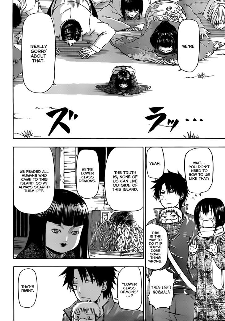 Page 12 of Chapter 126