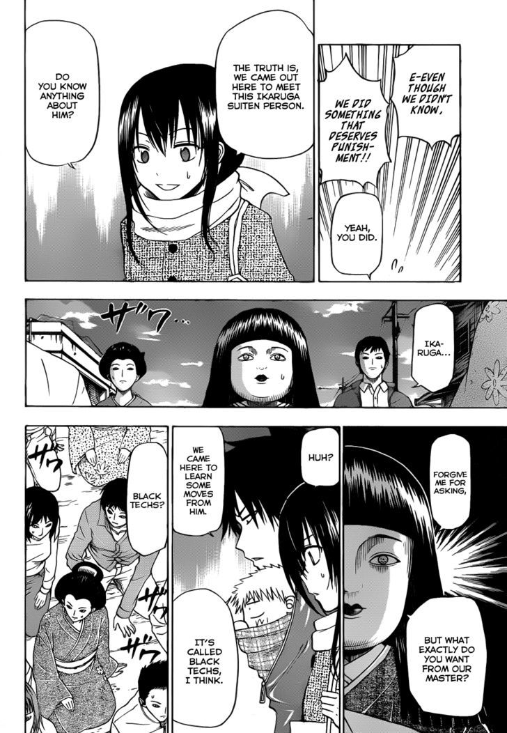 Page 14 of Chapter 126