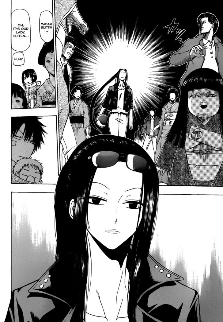 Page 16 of Chapter 126
