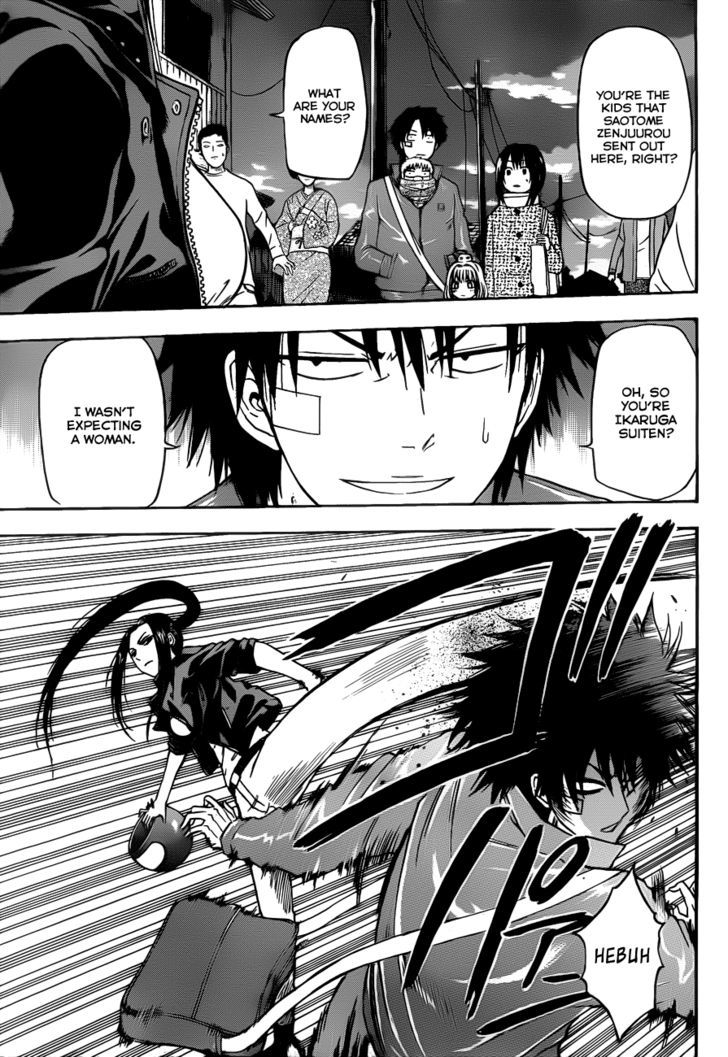 Page 17 of Chapter 126
