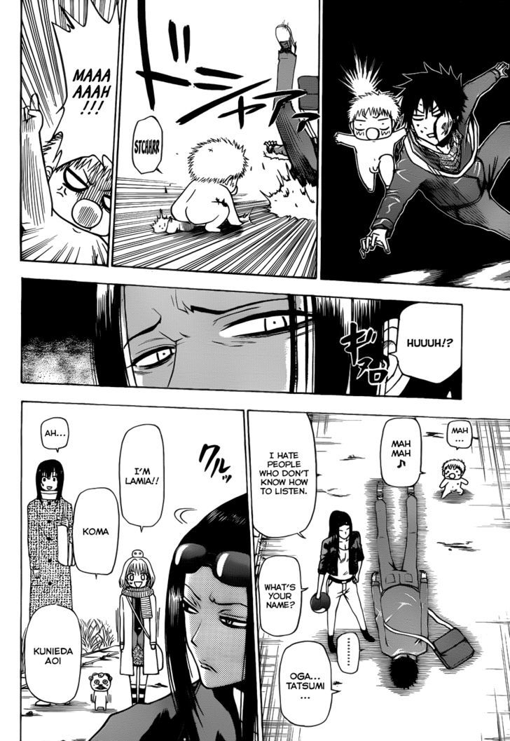 Page 18 of Chapter 126