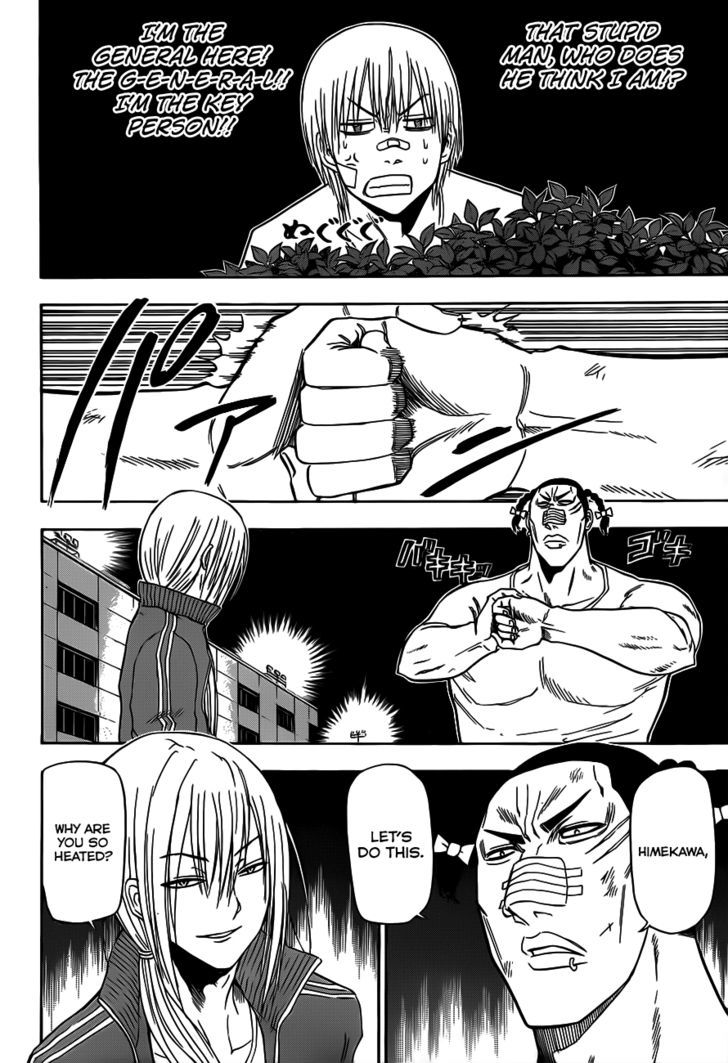 Page 15 of Chapter 127