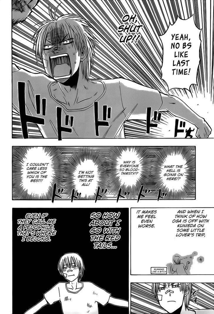 Page 17 of Chapter 127