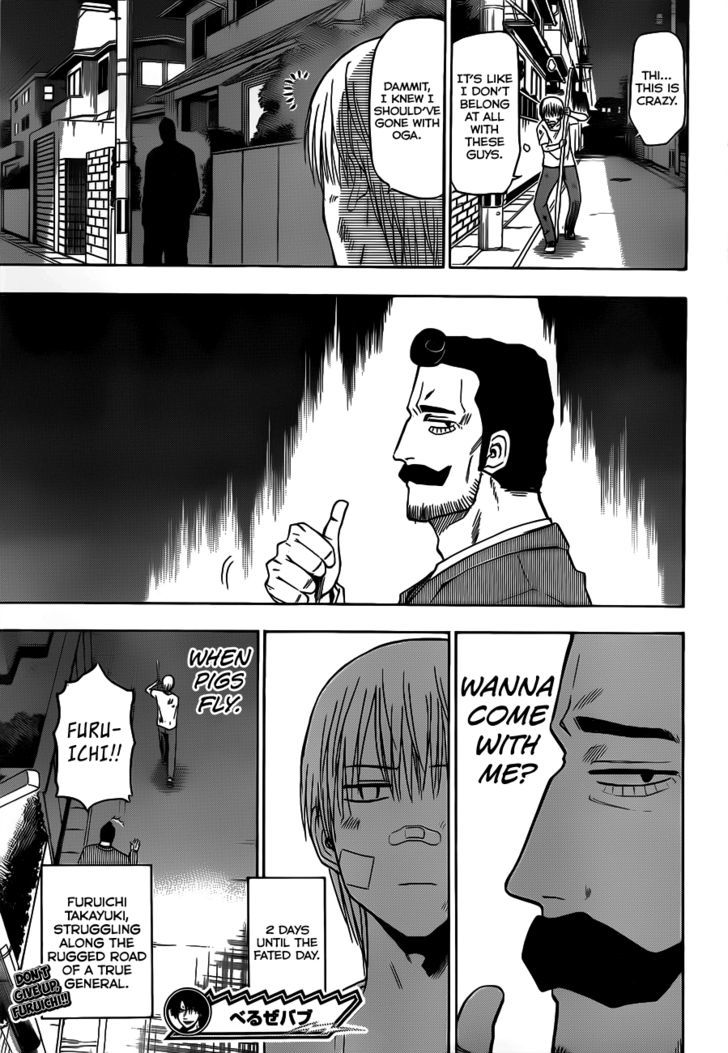 Page 20 of Chapter 127