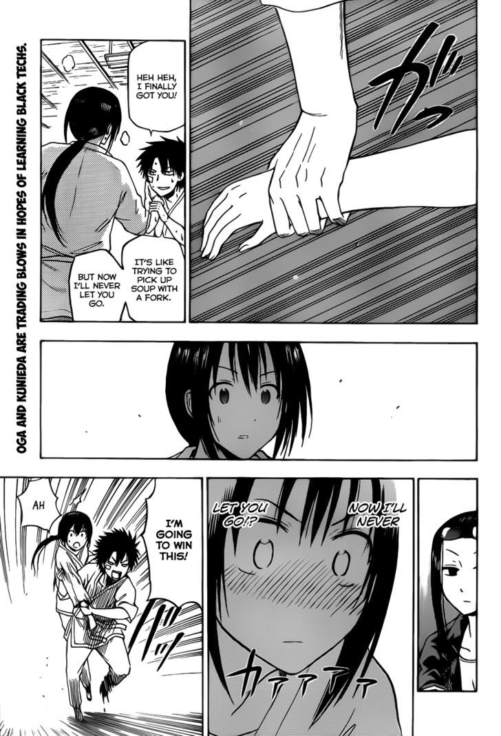 Page 2 of Chapter 128