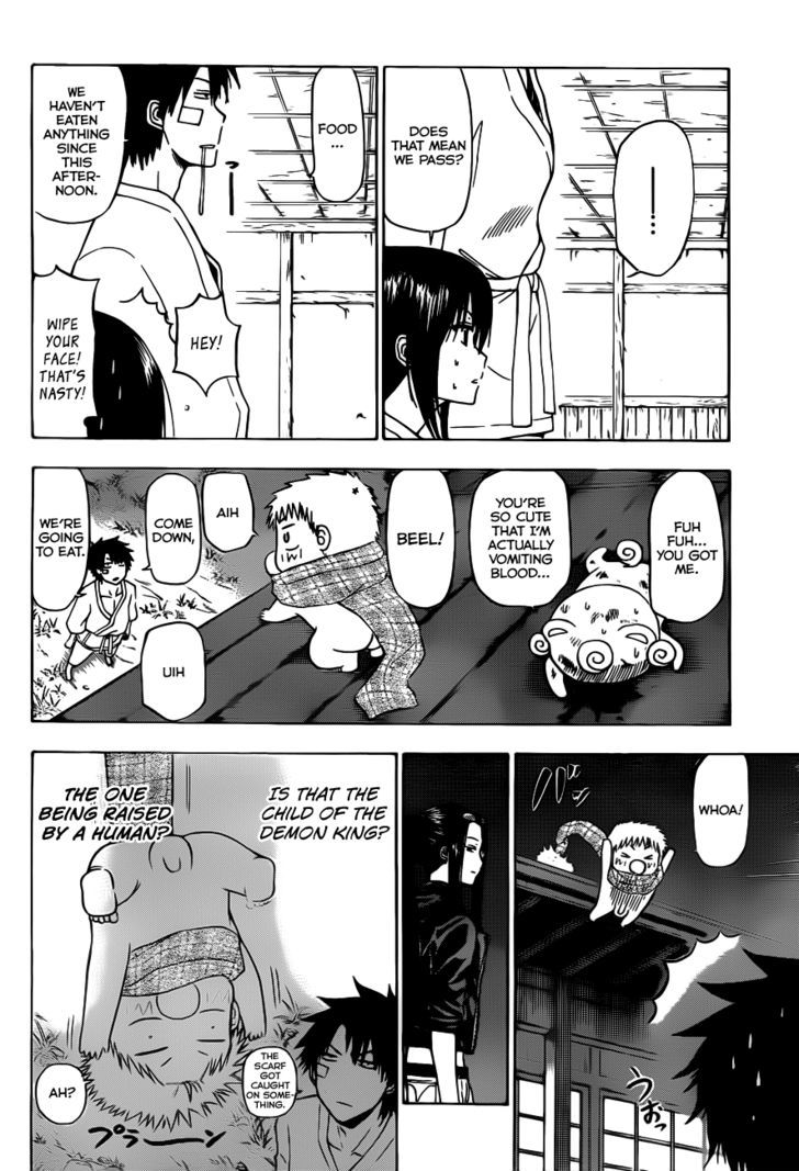 Page 5 of Chapter 128