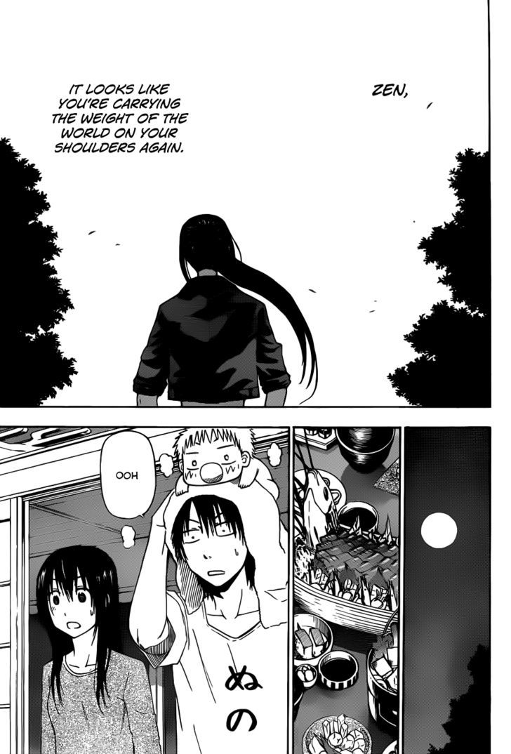 Page 6 of Chapter 128