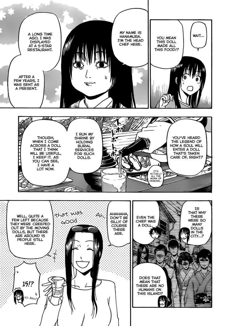 Page 8 of Chapter 128