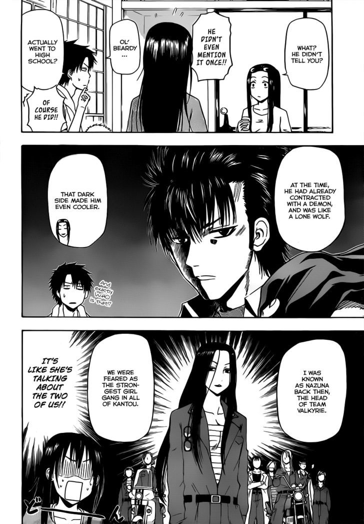 Page 11 of Chapter 128
