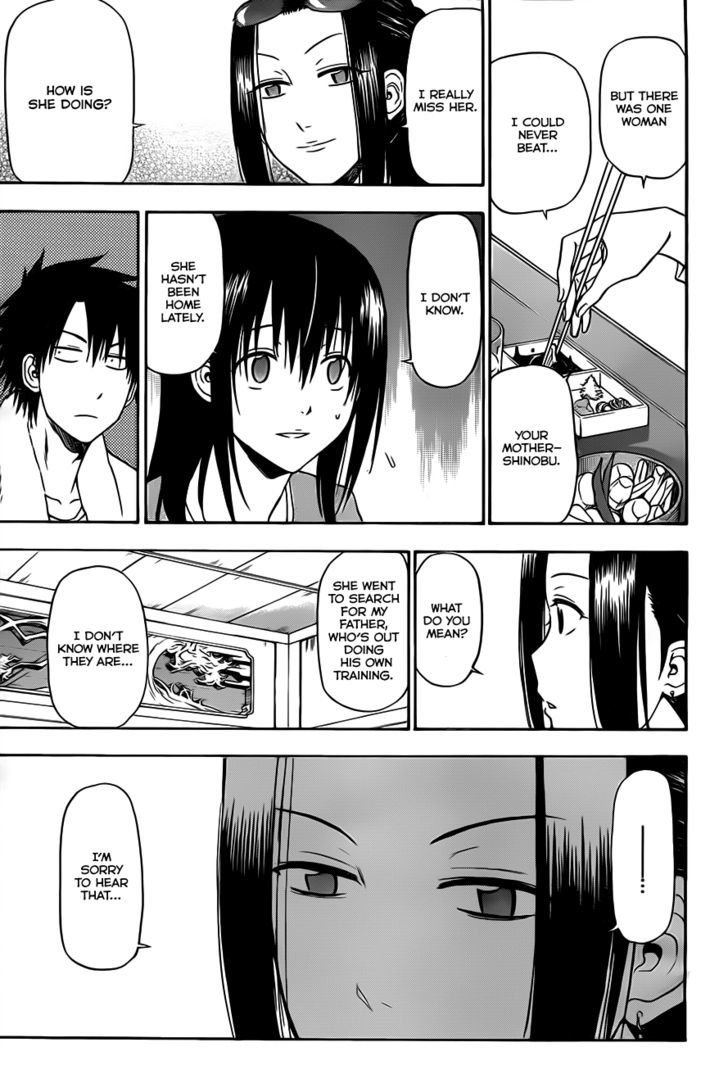 Page 12 of Chapter 128